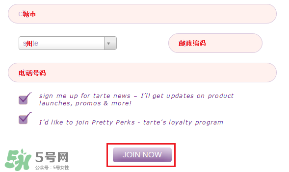 tarte cosmetics2017��ױ����Щ��tarte cosmetics2017��ױ����